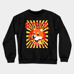 Kimi wa subarashii Crewneck Sweatshirt